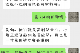 抚顺如果欠债的人消失了怎么查找，专业讨债公司的找人方法