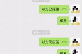 抚顺专业要账公司如何查找老赖？