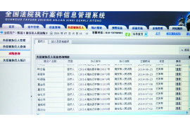 抚顺遇到恶意拖欠？专业追讨公司帮您解决烦恼